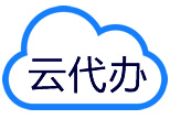 云代办是如何帮助用户解决问题的？