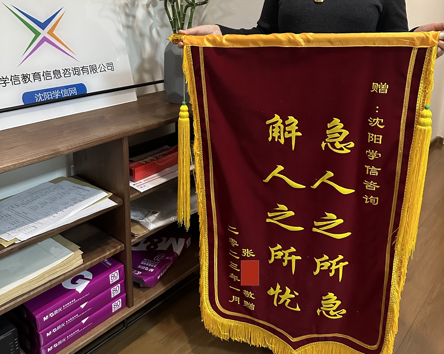 开工大吉,感谢用户认可！